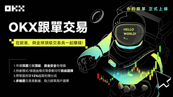 标的指数防操纵